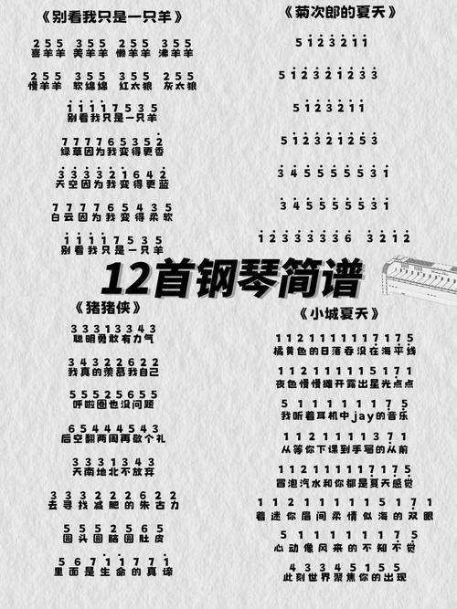 自学电子琴多久能学会？-第3张图片-指南针培训网