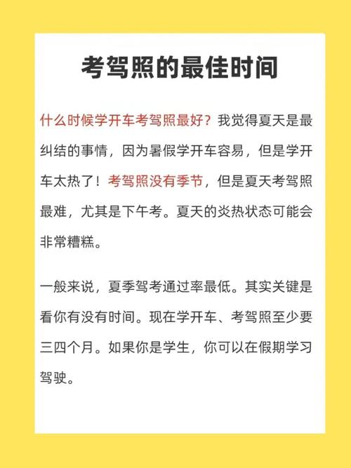 考驾照可以自学直考吗？有哪些限制条件？-第2张图片-指南针培训网