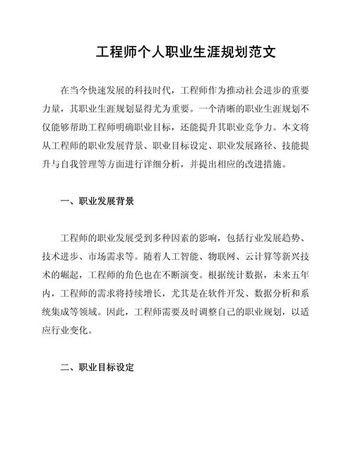 合同履约工程师职业发展-第1张图片-指南针培训网