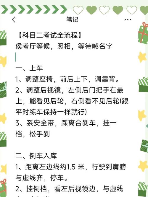 自学直考对驾校的影响-第2张图片-指南针培训网