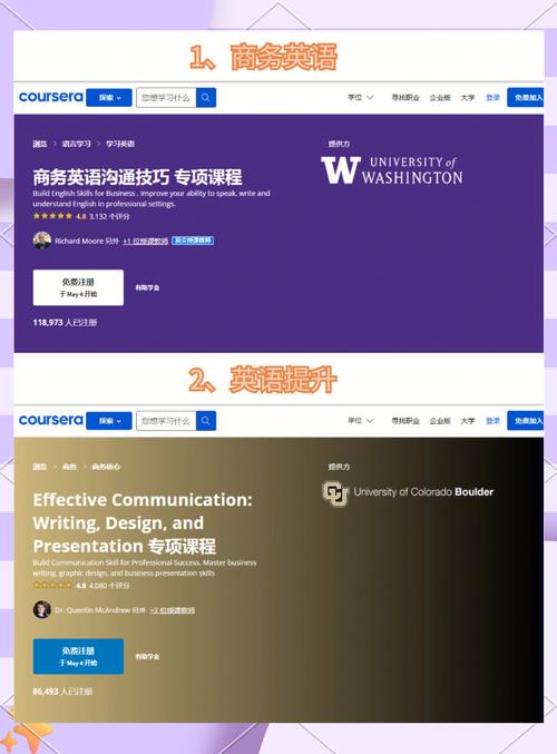 宁波大学网络课程平台-第2张图片-指南针培训网