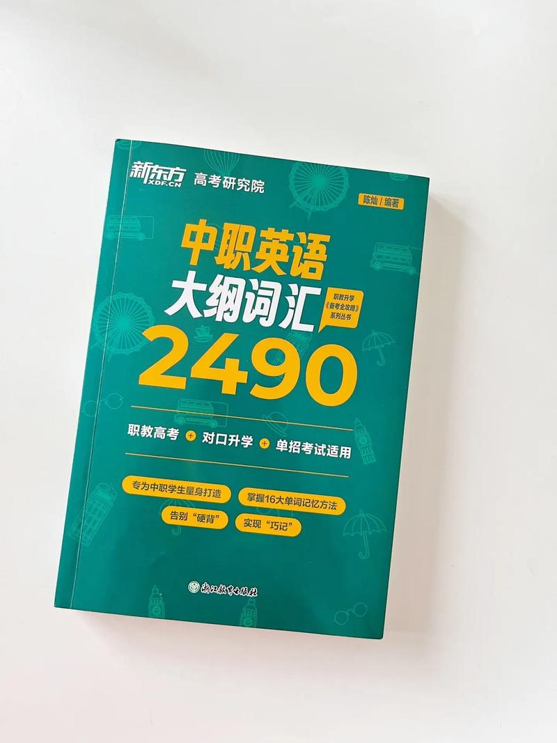新东方英语职业发展路径如何规划？-第1张图片-指南针培训网