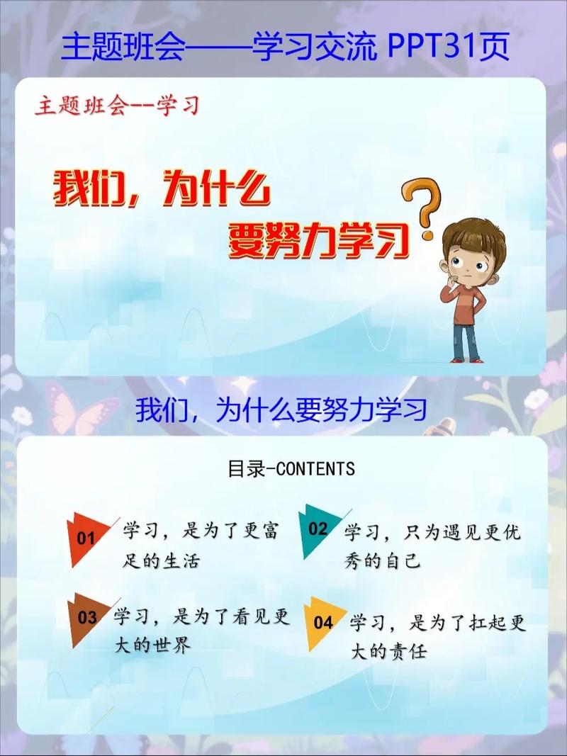 为什么要学习学前教育-第1张图片-指南针培训网