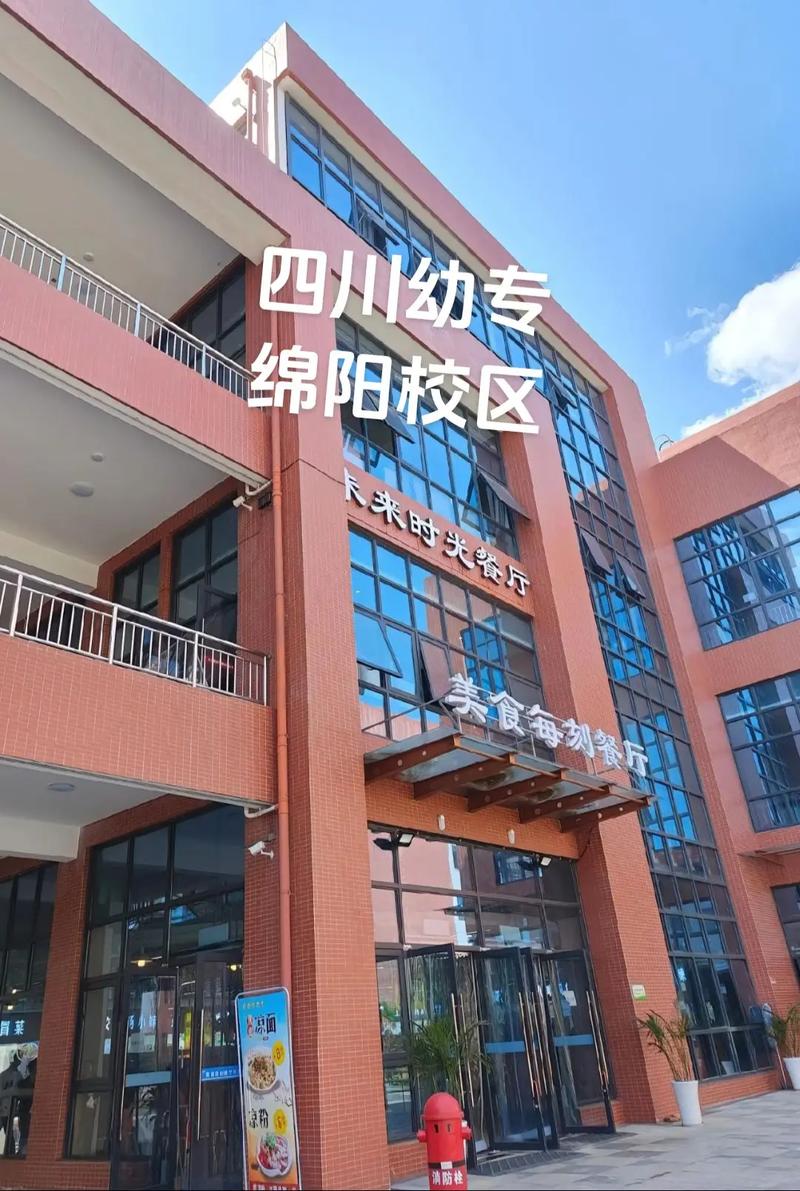 成都学前教育专业学校哪家好?-第2张图片-指南针培训网 成都学前教育专业学校哪家好?-第2张图片-指南针培训网