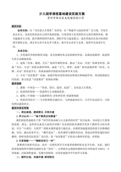 地方课程制定主体究竟是谁?-第1张图片-指南针培训网 地方课程制定主体究竟是谁?-第1张图片-指南针培训网