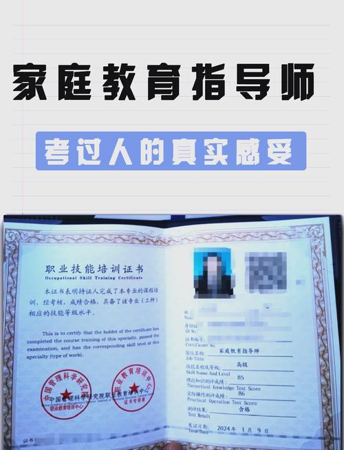 学前教育指导师是做什么的?-第1张图片-指南针培训网 学前教育指导师是做什么的?-第1张图片-指南针培训网