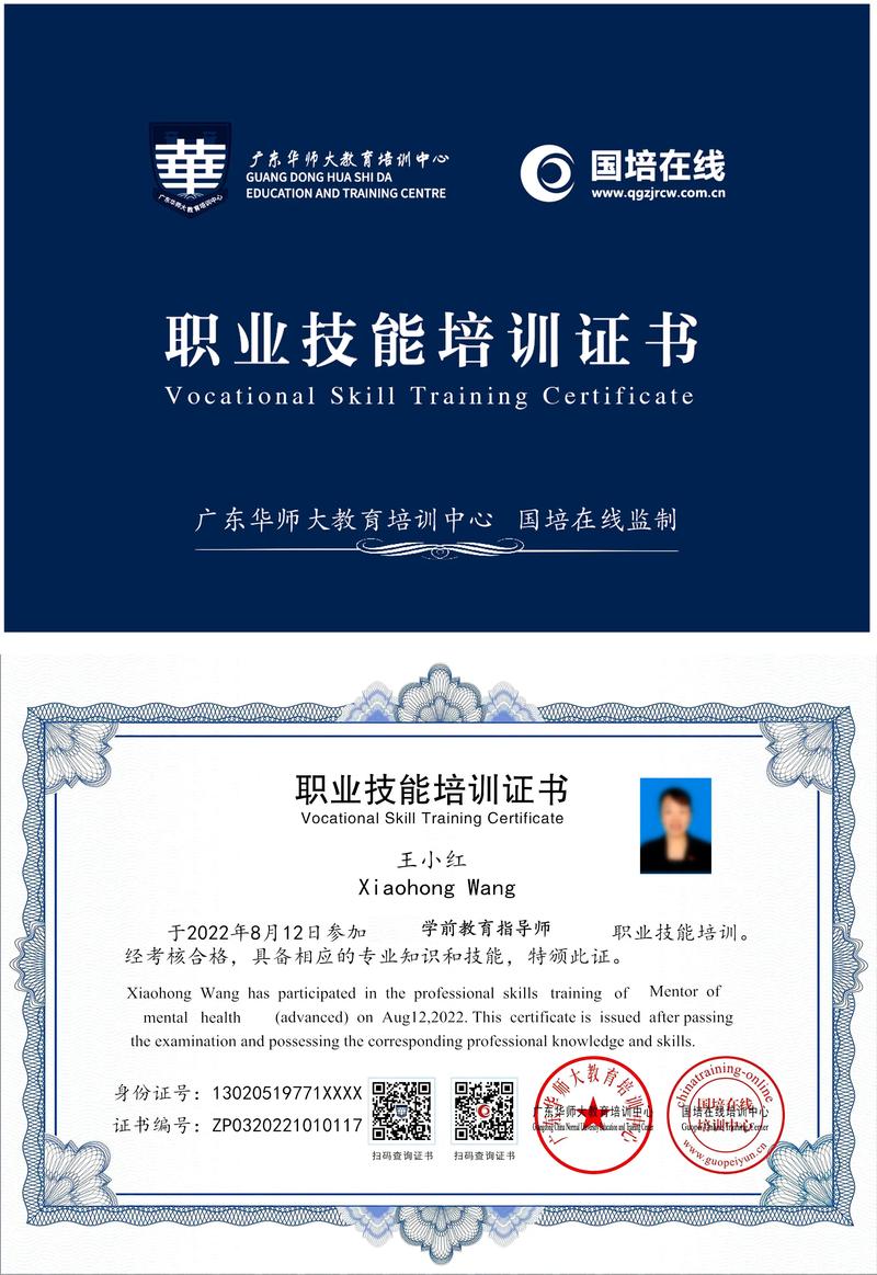 学前教育指导师是做什么的?-第3张图片-指南针培训网 学前教育指导师是做什么的?-第3张图片-指南针培训网