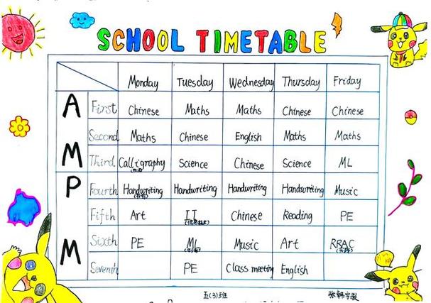某人最喜欢的课程英文是什么？-第3张图片-指南针培训网