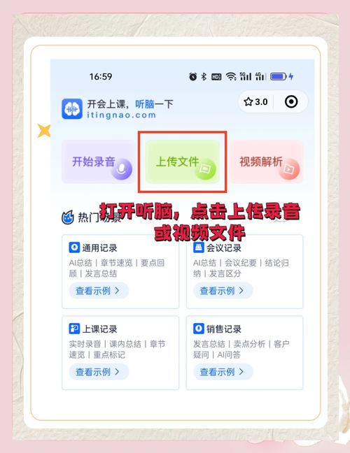 如何自学WPS视频教程？-第1张图片-指南针培训网