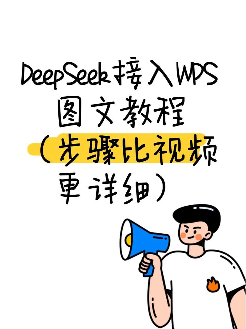 如何自学WPS视频教程？-第2张图片-指南针培训网