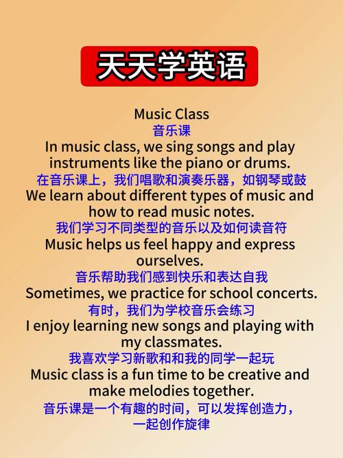 大学最喜欢的课程是哪门英文课？-第2张图片-指南针培训网