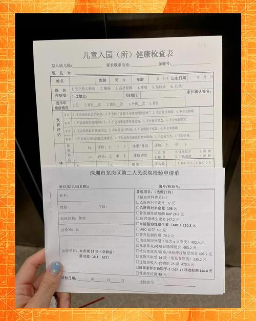 孩子入学体检费用是多少？-第1张图片-指南针培训网