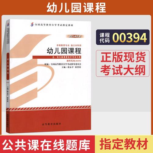 自学大专学前教育课程，如何高效备考拿证？-第1张图片-指南针培训网