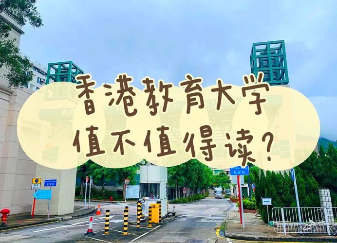 香港职业教育如何发展演变至今？-第1张图片-指南针培训网