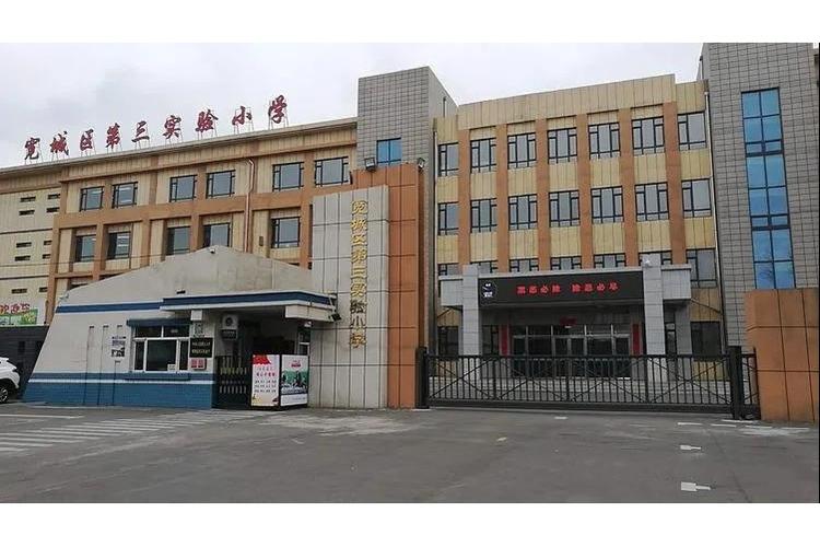 长春哪些小学开设学前班？-第1张图片-指南针培训网