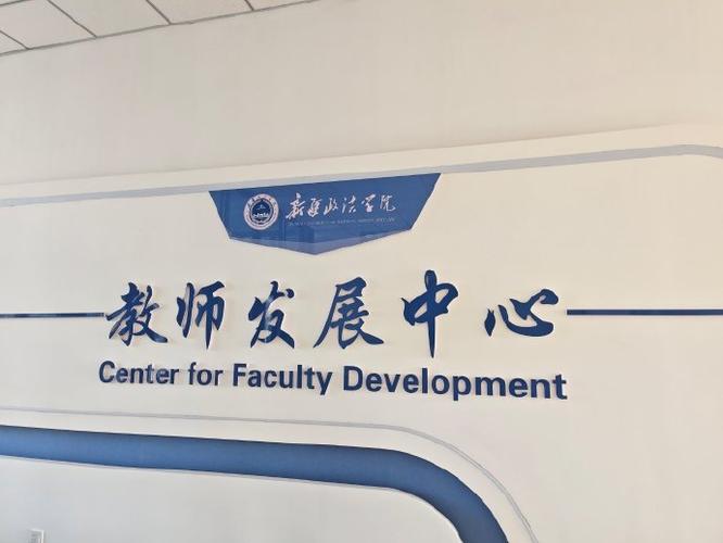 教育部职业发展指导中心有何最新动向？-第2张图片-指南针培训网