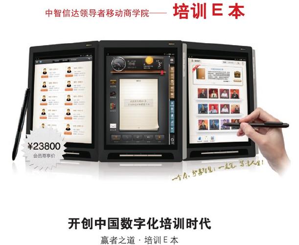 中智信达培训课程有何特色？-第1张图片-指南针培训网