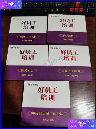 中智信达培训课程有何特色？-第2张图片-指南针培训网