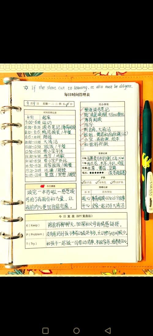 闲暇时间可以自学什么-第2张图片-指南针培训网 闲暇时间可以自学什么-第2张图片-指南针培训网