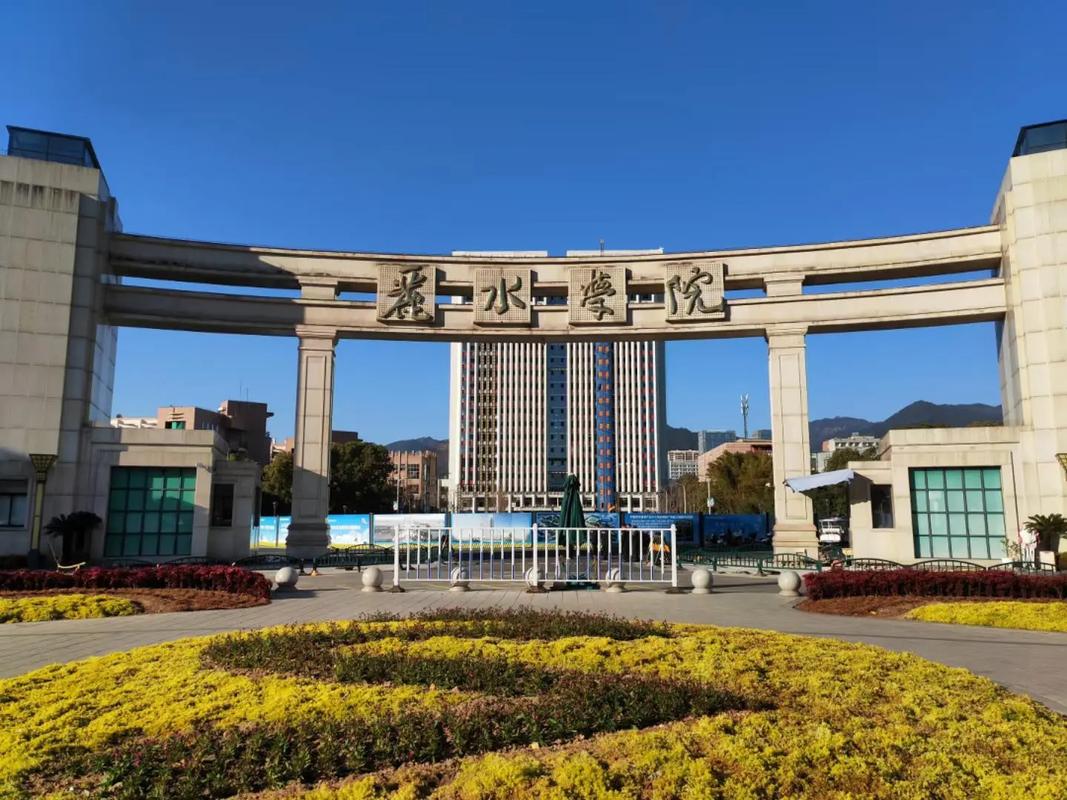 丽水学院专科学前教育怎么样?-第1张图片-指南针培训网 丽水学院专科学前教育怎么样?-第1张图片-指南针培训网