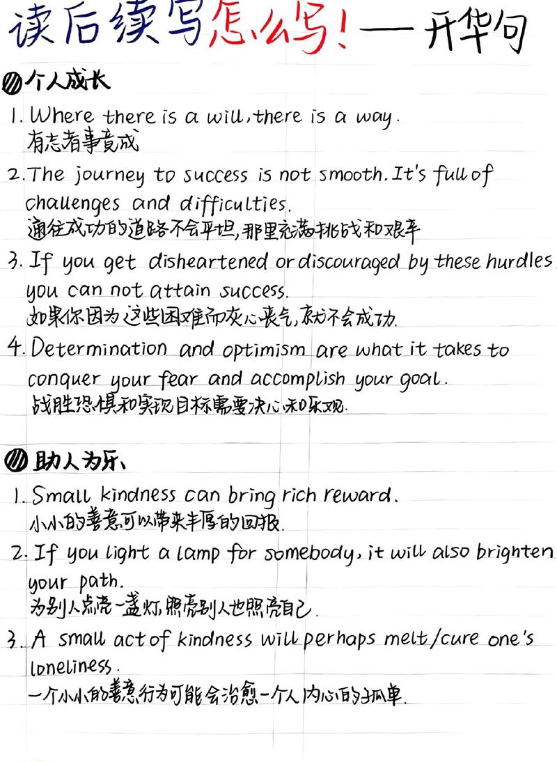 高中毕业如何自学英语？-第1张图片-指南针培训网