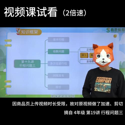 高中课程教学视频软件哪个好用？-第1张图片-指南针培训网