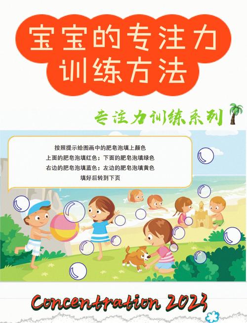 孩子自学能力，家长该如何有效提升？-第1张图片-指南针培训网