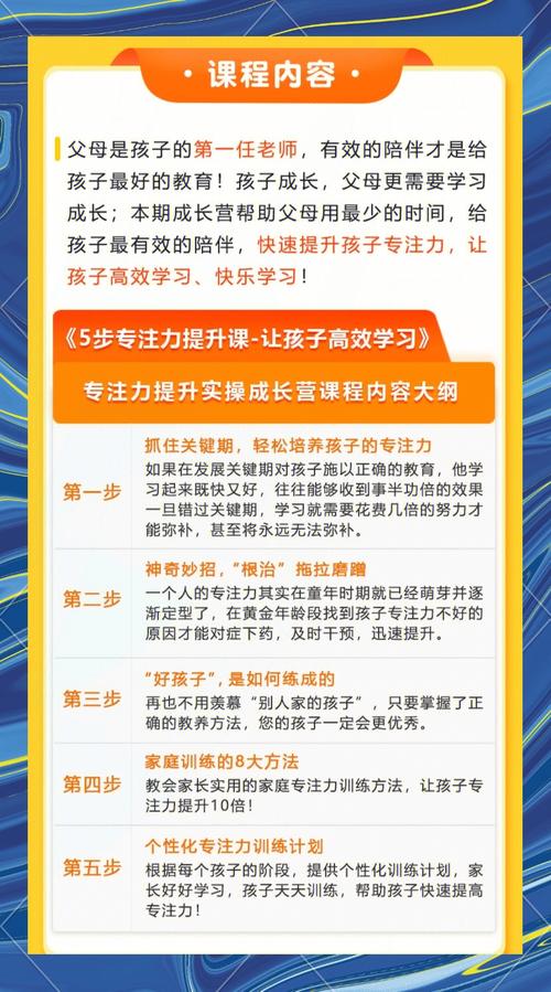 孩子自学能力，家长该如何有效提升？-第2张图片-指南针培训网
