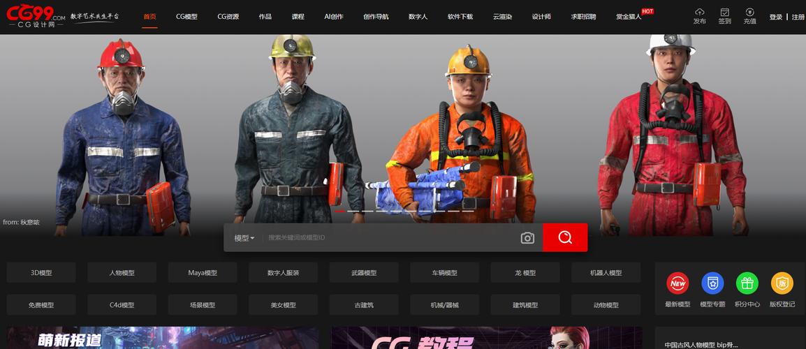 自学3dmax哪个网站最靠谱?-第2张图片-指南针培训网 自学3dmax哪个网站最靠谱?-第2张图片-指南针培训网