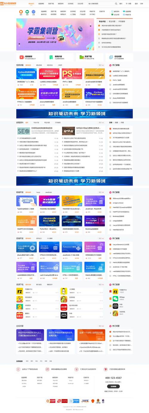 上海大学课程资源网站怎么用？-第2张图片-指南针培训网