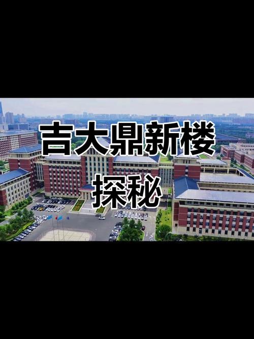 吉林大学前卫南区具体位置在哪？-第3张图片-指南针培训网