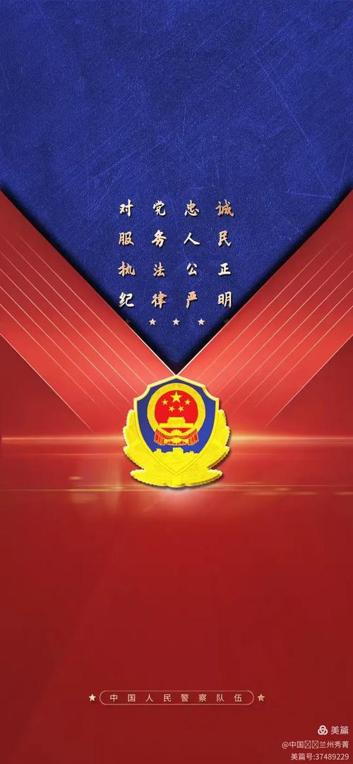 公安职业未来发展方向何在?-第2张图片-指南针培训网 公安职业未来发展方向何在?-第2张图片-指南针培训网