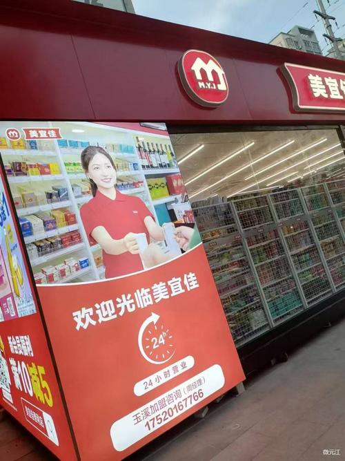 便利店储备店长如何实现职业跃升？-第3张图片-指南针培训网