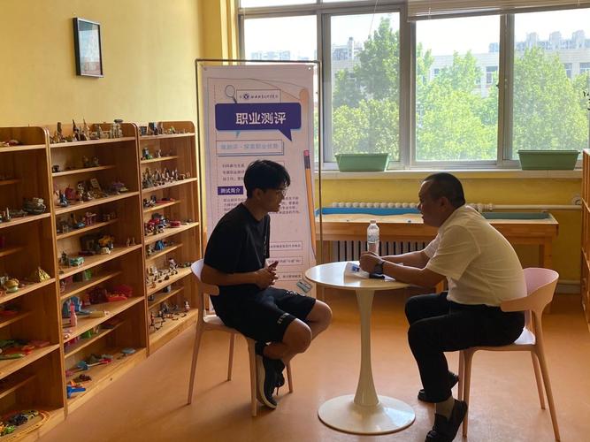 职业发展与就业指导，如何规划更有效？-第2张图片-指南针培训网