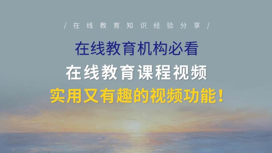 初中课程视频教学软件哪个好用？-第3张图片-指南针培训网
