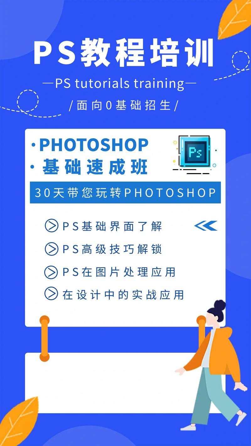 高级UI设计培训课程如何快速提升技能？-第1张图片-指南针培训网