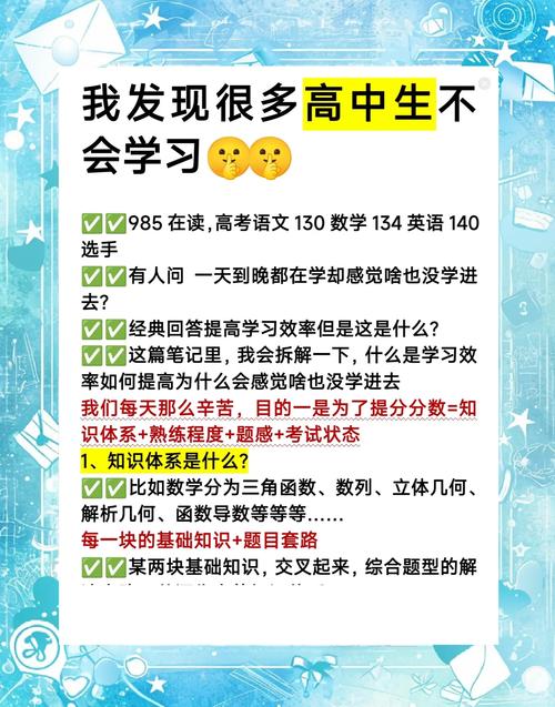 高中毕业自学，哪些技能最实用？-第1张图片-指南针培训网