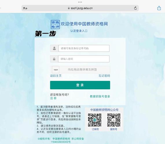 厦门理工课程中心登录不了怎么办？-第1张图片-指南针培训网