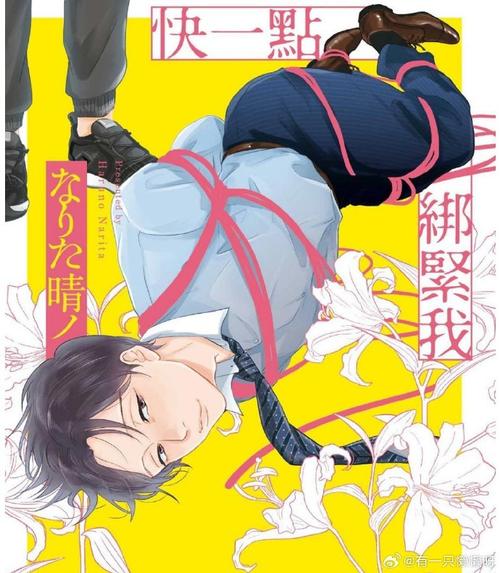 柔情姐姐的敏感课程漫画藏着什么秘密？-第1张图片-指南针培训网