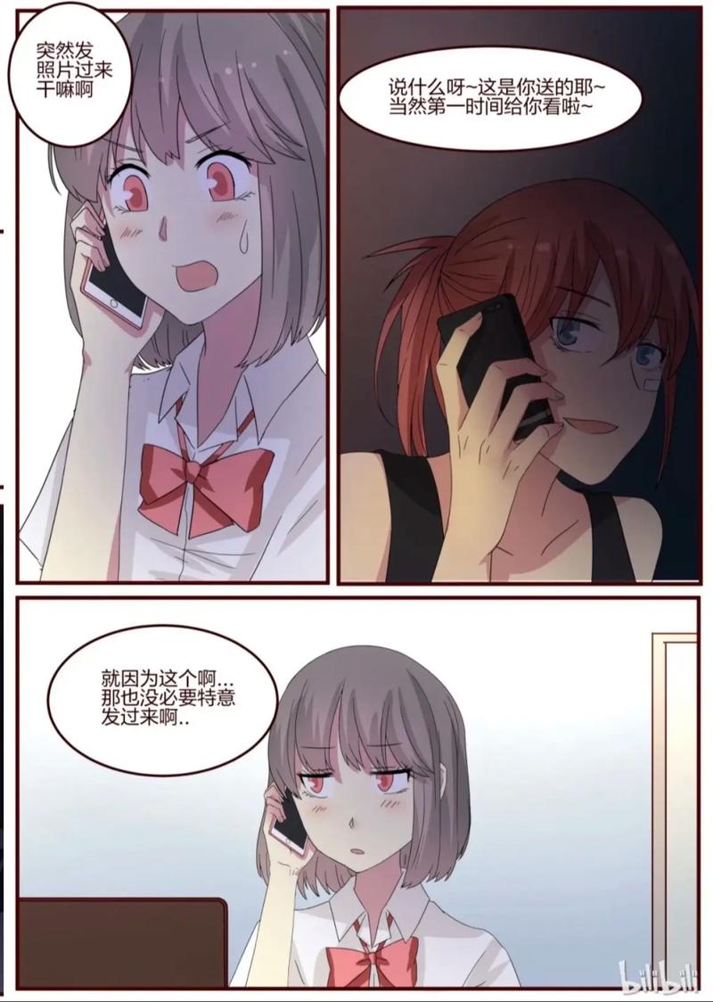 柔情姐姐的敏感课程漫画藏着什么秘密？-第2张图片-指南针培训网