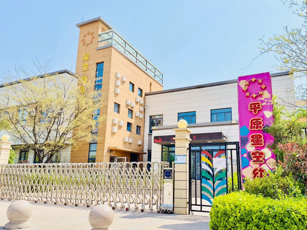 淮北哪家学前班好？优质学前班究竟藏在哪？-第1张图片-指南针培训网