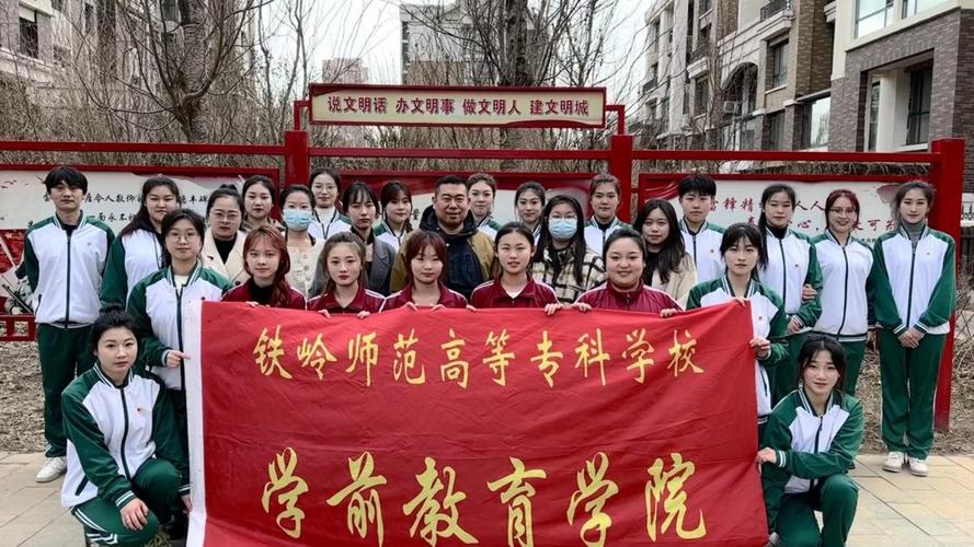 北京学前教育技术学校怎么样？-第1张图片-指南针培训网