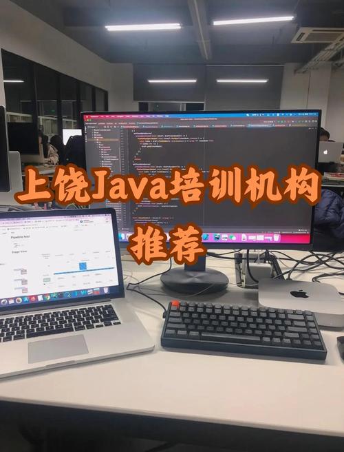 Java软件开发课程该怎么学？-第1张图片-指南针培训网