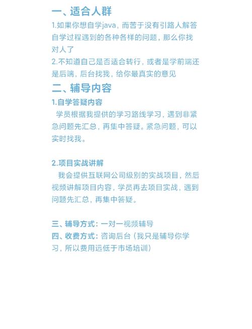 Java自学多久能入门？-第1张图片-指南针培训网