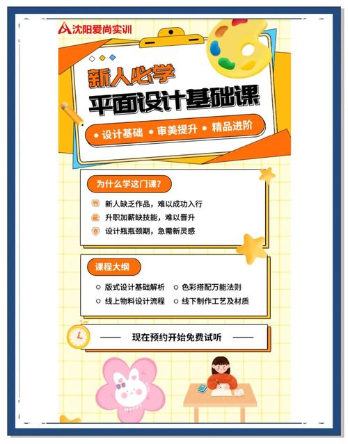 UI设计培训课程具体讲哪些内容？-第2张图片-指南针培训网