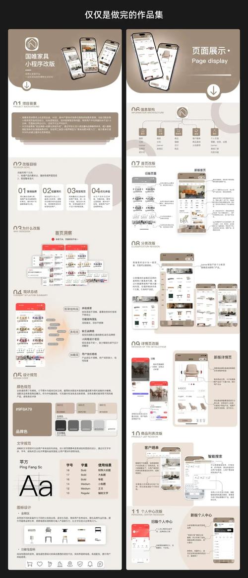 UI设计培训课程具体讲哪些内容？-第3张图片-指南针培训网