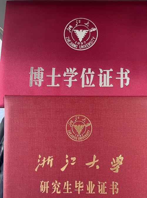 浙江自考证书怎么查？-第2张图片-指南针培训网