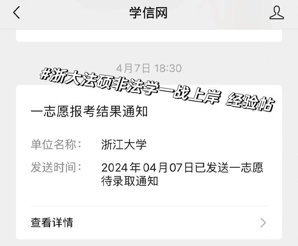 浙江自考证书怎么查？-第3张图片-指南针培训网