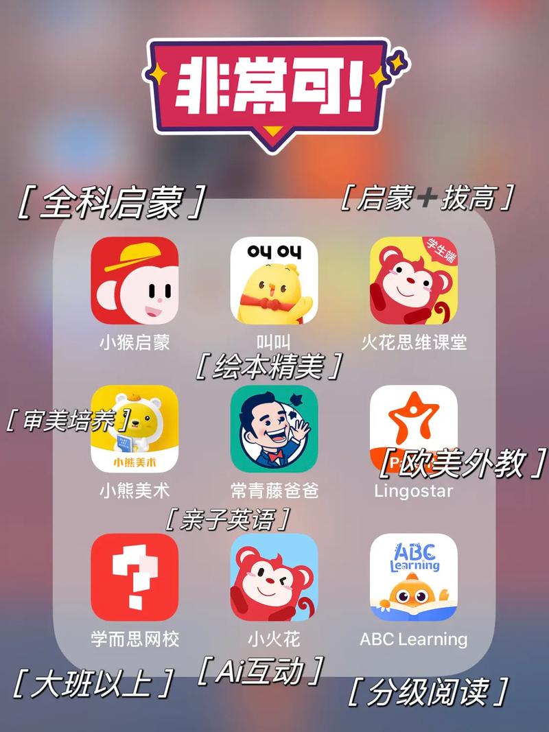 叽里呱啦主线课程收费多少？-第2张图片-指南针培训网