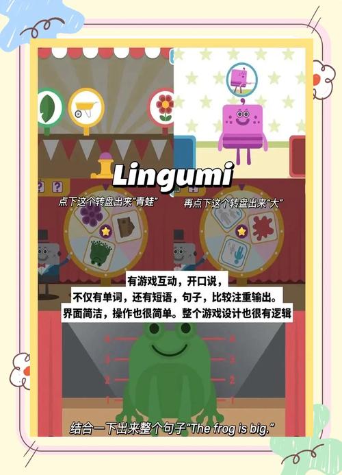 叽里呱啦主线课程收费多少？-第1张图片-指南针培训网